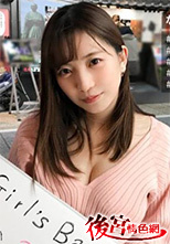 300MAAN-148 なつみちゃん 23歳 初撮。