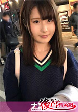 200GANA-1662 まりか 20歳 初撮。