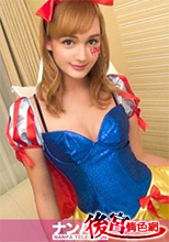 200GANA-1544 クララ 24歳  初撮。