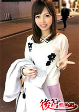 261ARA-268 ゆなちゃん 22歳 初撮。