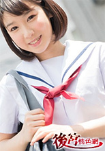 OREC-018 はるか 初撮。
