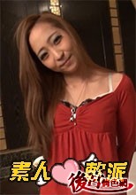 素人軟派299