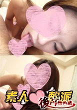 素人軟派305