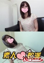 素人軟派319