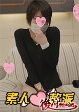 素人軟派398