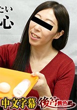 パコパコママ 021018_220 笑うと尻穴が広がる豪快熟女.
