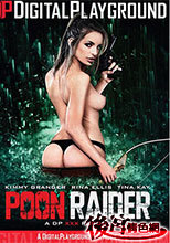 POOON PAIDER