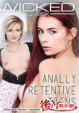 ANALLY RETENTIVE TEENS