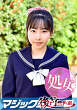 MMGH-050 マジックミラー号 のりこちゃん 初撮。