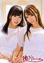 ORETD-112 まいちゃん＆まおちゃん 初撮。