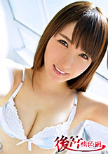 OREGR-004 くるみ 初撮。