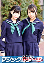 MMGH-055 マジックミラー号 ゆめちゃん 18歳 &  みのりちゃん 18歳 初撮。