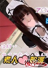 素人軟派483