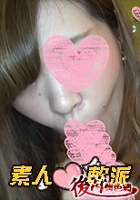 素人軟派525