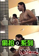 浴室偷拍225