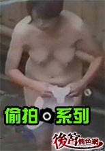 浴室偷拍232