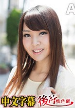 AV女優をあなたの自宅に宅配！6.