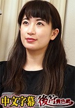 パコパコママ 022418_226 微乳陥没乳首でごめんなさい.