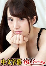 続々生中～元ラウンドガールをイカせまくる！～	- 神田るな.