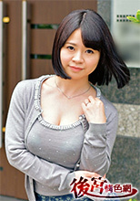 ORETD-114 Yurina 初撮。