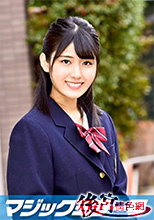 MMGH-057 マジックミラー号 なるみちゃん 18歳 初撮。