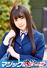 MMGH-059 マジックミラー号 みれいちゃん 18歳 初撮。