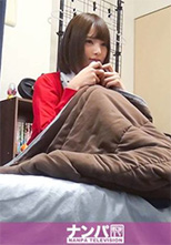 200GANA-1708 みほ 21歳 初撮。