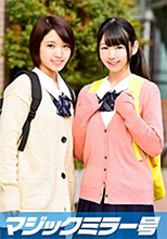 MMGH-060 マジックミラー号 ゆうみちゃん 18歳 & みゆちゃん 18歳 初撮。