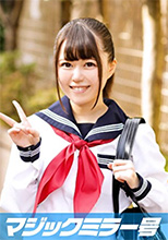 MMGH-064 マジックミラー号 あおい 初撮。