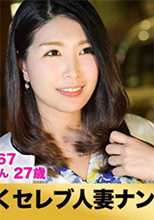 300MIUM-241 みゆきさん 27歳 初撮。