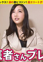 277DCV-096 さつきさん 28歳 初撮。