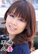 不倫人妻132