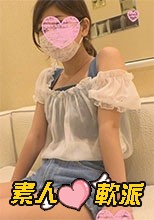 素人軟派551