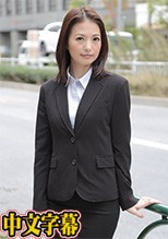美人OL即ハメ 羽月ミリア.