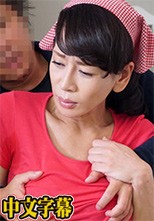 パコパコママ 050818_269 美人家政婦の男根お掃除 北島玲