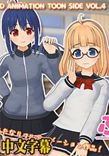 ふたとも!華と茉結