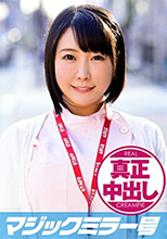 MMGH-073 マジックミラー号 あやか 29歳 初撮。
