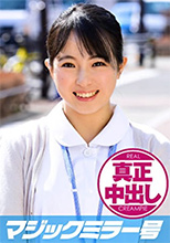 MMGH-074 マジックミラー号 ななみ 22歳 初撮。