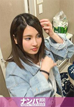 200GANA-1715 陽菜 21歳 初撮。