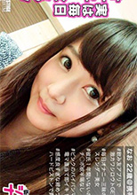 300MAAN-201 なおちゃん 22歳 初撮。