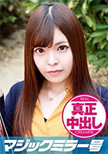 MMGH-076 マジックミラー号 あやか 28歳 初撮。