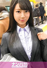 200GANA-1671 ユカリ 23歳 初撮。