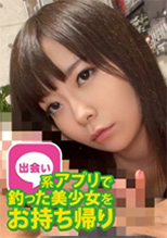 326ZAK-002 【出会いアプリで家飲み】たえ (21) 初撮。