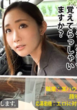 300MIUM-270  枝川さん 23歳  初撮