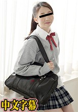 天然むすめ 051018_01 制服時代～初めての制服姿でオナニー～
