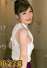 出張キャバ嬢はスキだらけ～中にいっぱい出してやる！～ – 神南ひかり