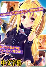 とらぶるだいあり～・ごーるど ムービー版