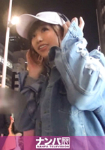 200GANA-1711  蕎麦屋の娘で家業の手伝い あゆみちゃん 20歳 マジ軟派  初撮