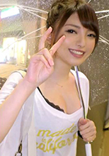 261ARA-299   大学生(居酒屋アルバイト) のあちゃん 21歳    初撮