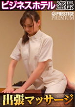 300NTK-021   西田さん 21歳  初撮